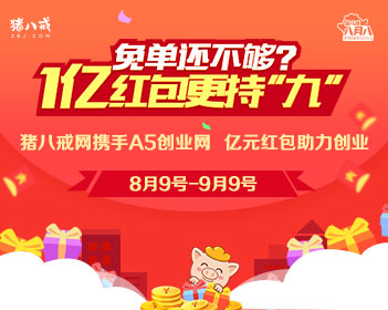 美5科学家失踪或死亡